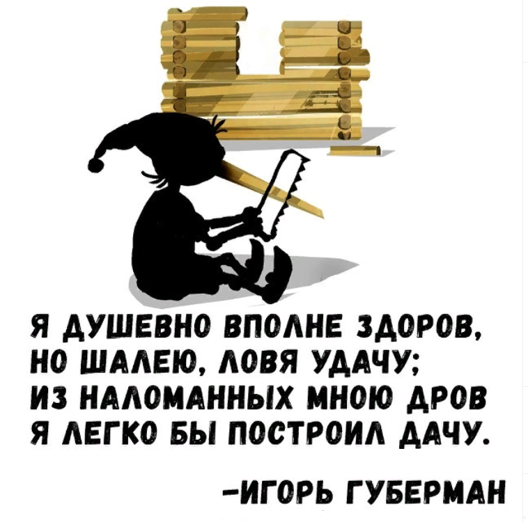 Апрель 2021 г.