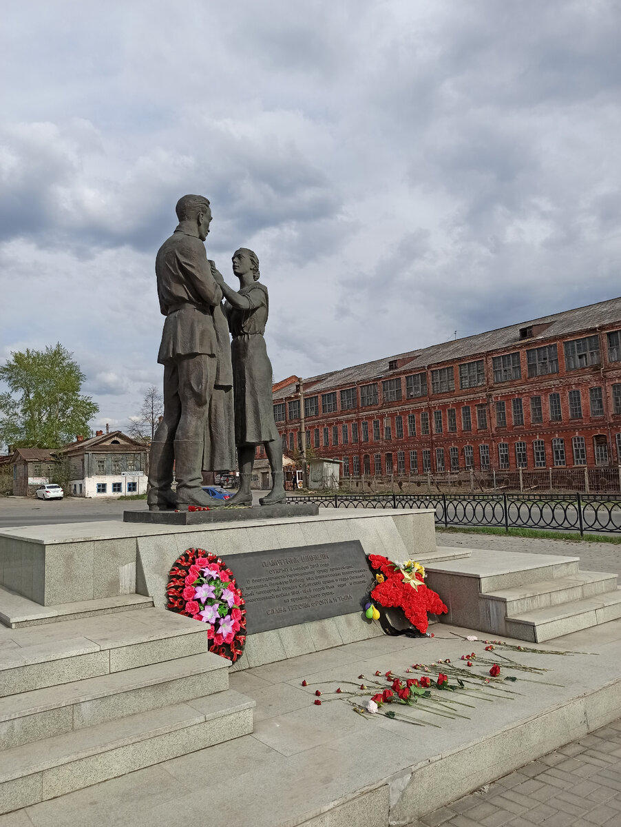 Личное фото автора. Арамиль. 