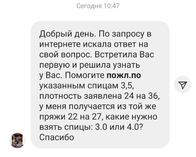 Типичное начало моего дня