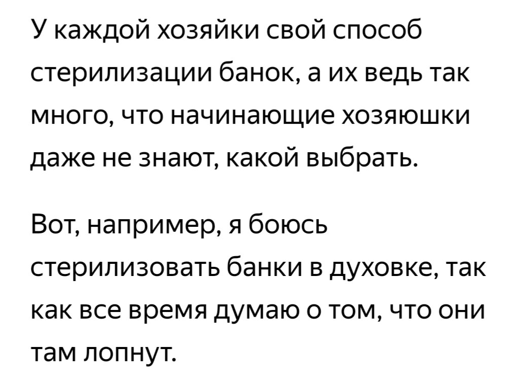  Спасибо всем, подписывайтесь на новый канал, чтобы не пропустить бюджетный рецепт или полезный совет.          -2