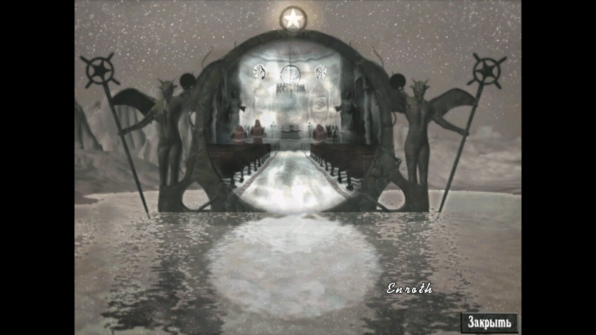 Собственно, врата