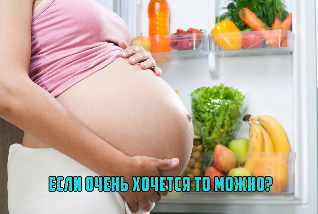 В каких случаях беременной можно немного безалкогольного пива?