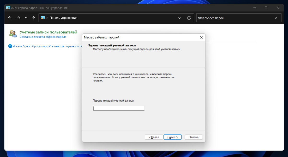 Сброс диска windows 10. Сброс диска windows 10