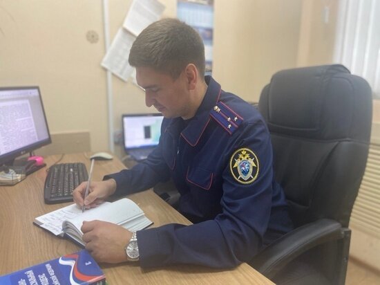     Фото СУ СК РФ по Курской области