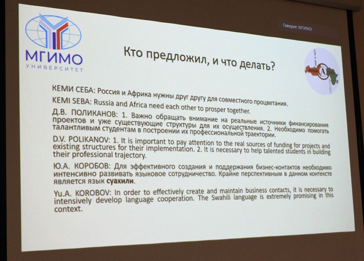 коробов юрий анатольевич клин