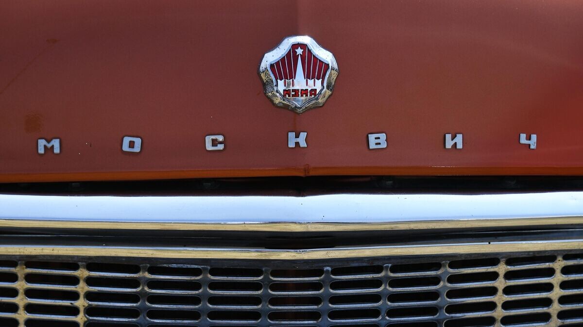    Автомобиль "Москвич" на фестивале "Мосавтофест-2022" в Центре технических видов спорта "Москва"© РИА Новости / Максим Блинов