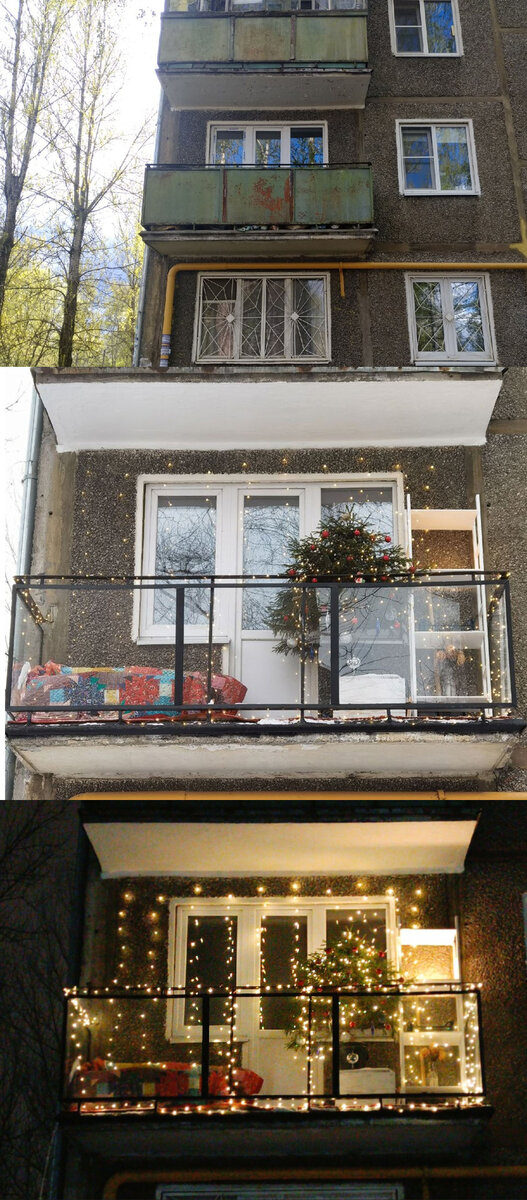 #балкон #переделка #советский_балкон #новый_год #Ярославль #хрущевка