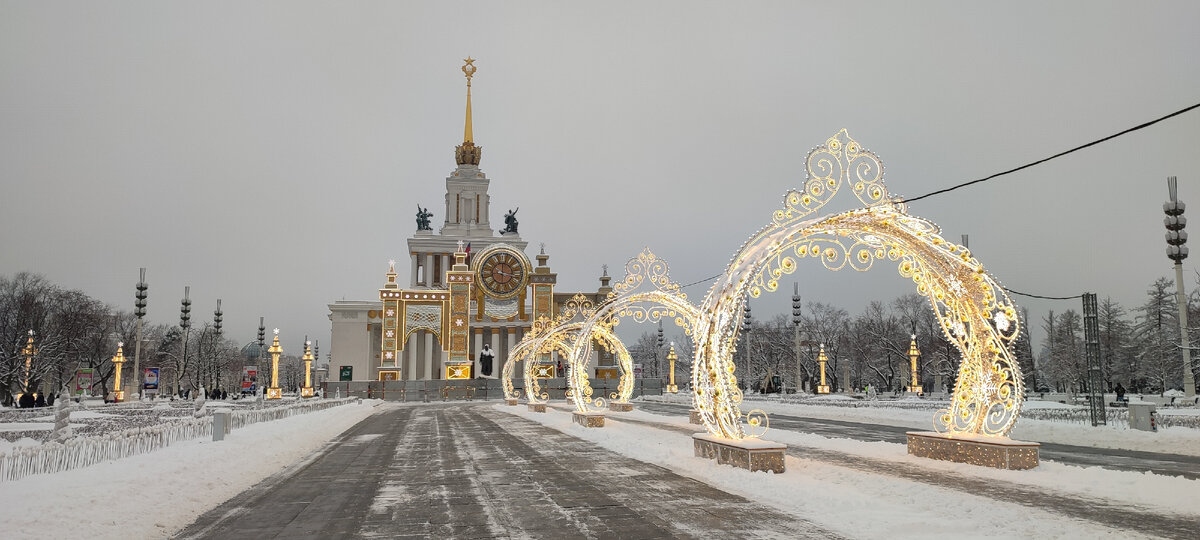 Вднх 2 января