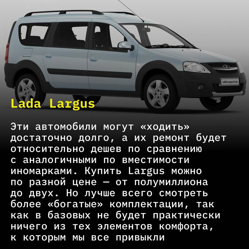 Не знаете, как все быстро перевезти на дачу? Эти 5 самых вместительных  универсалов помогут вам справиться с этой задачей! | TechInsider | Дзен