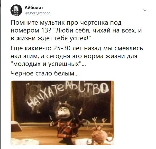 Ссылка на мультик в конце статьи..