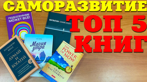 Книжный разбор