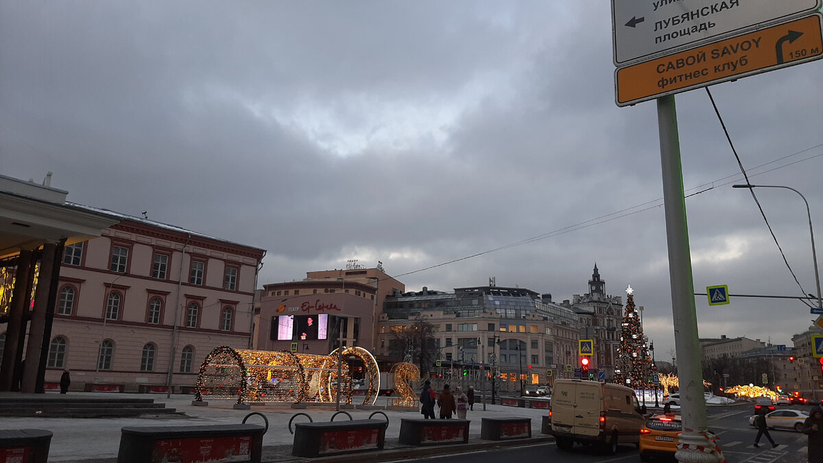 Фото автора : Зимняя Москва.