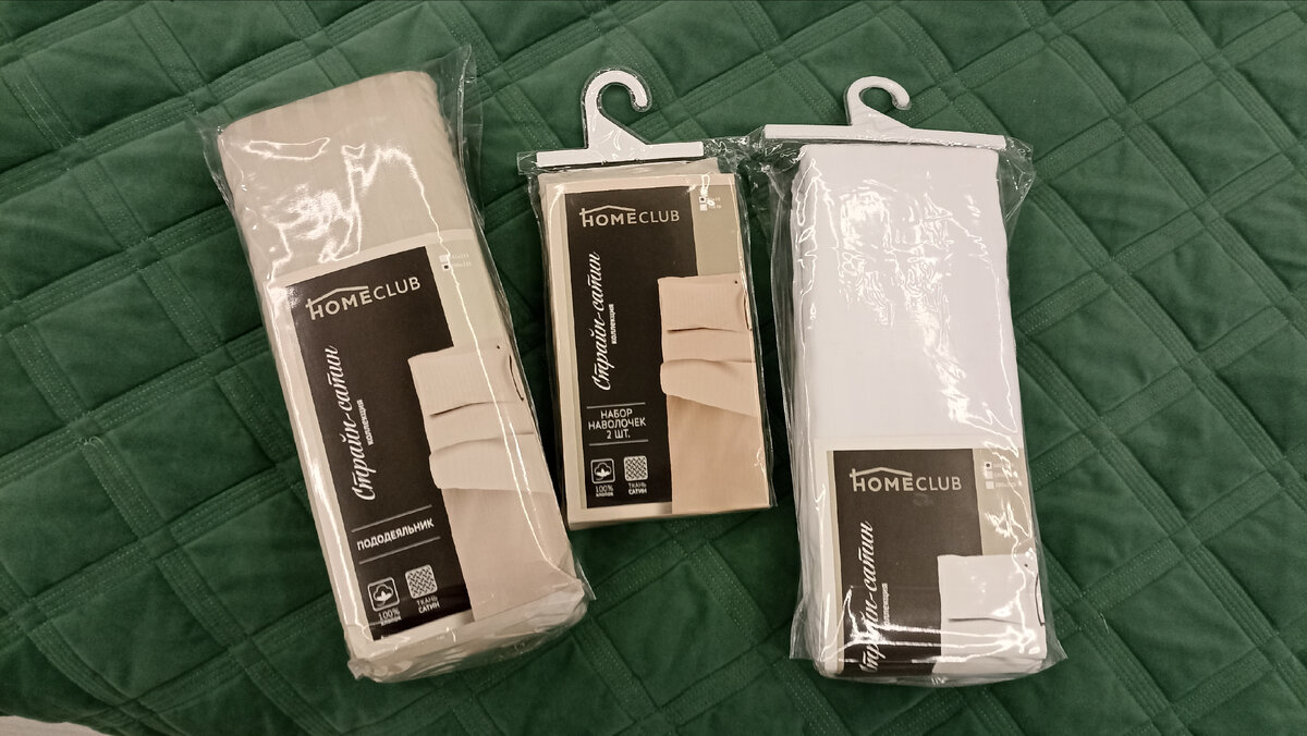 Про белье сделаю отдельный пост, а пока оно сохнет после стирки посмотрите эти фото (листайте галерею)