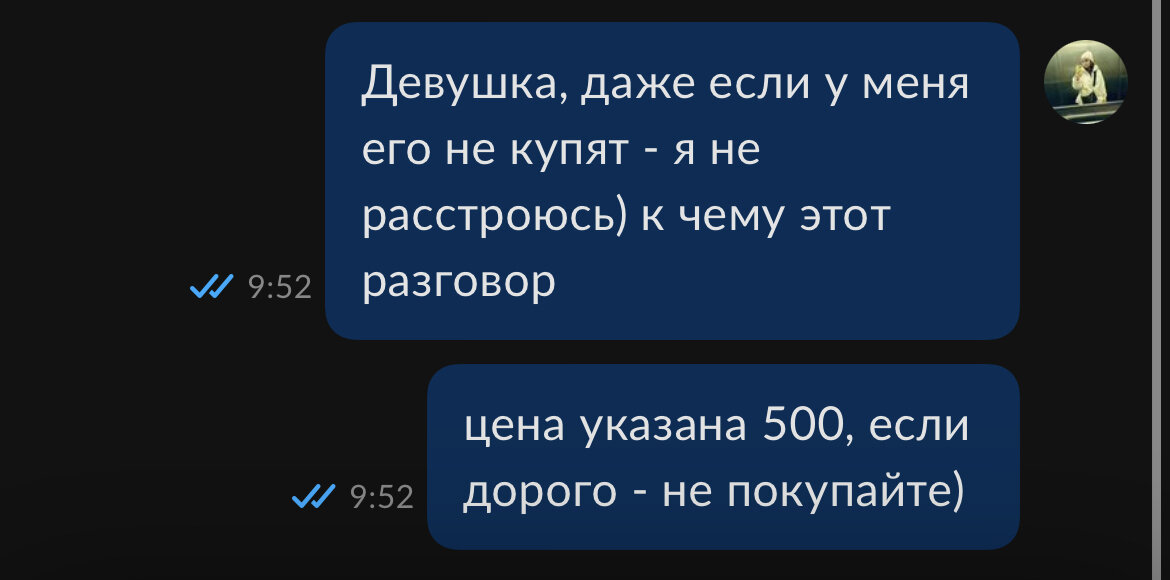 ч.2