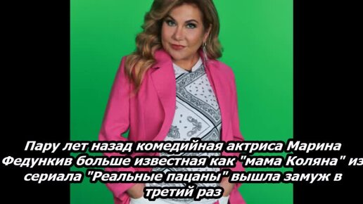 Федункив фамилия происхождение. Марина Федункив муж. Муж Федункив итальянец. Марина Федункив и Стефано Марджи. Марина Боброва актриса.