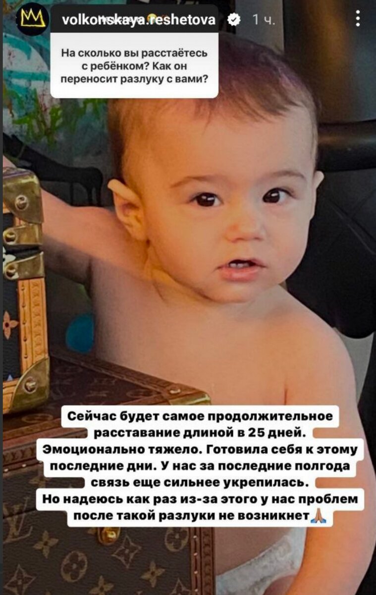    Фото: Инстаграм (запрещен в РФ)