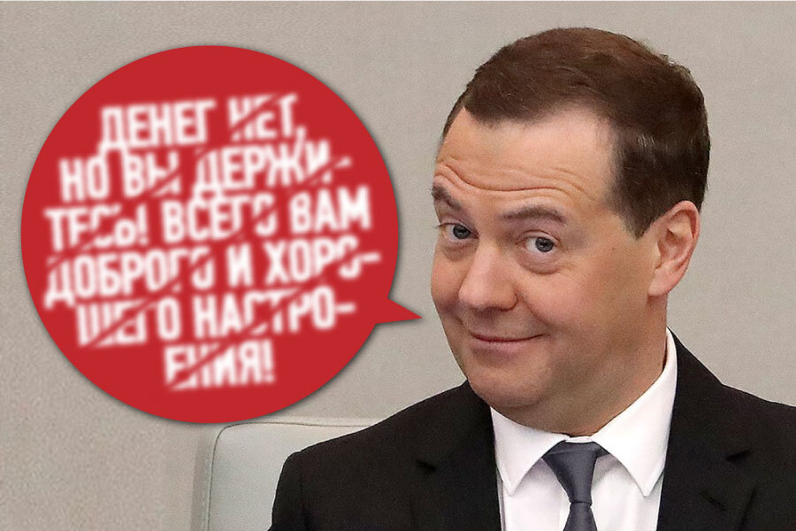 Партия "Единая Россия" вновь отклонила законопроекты об индексации пенсий