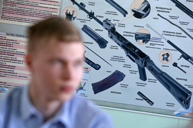    Ученики старших классов должны изучать российское оружие, и как им пользоваться