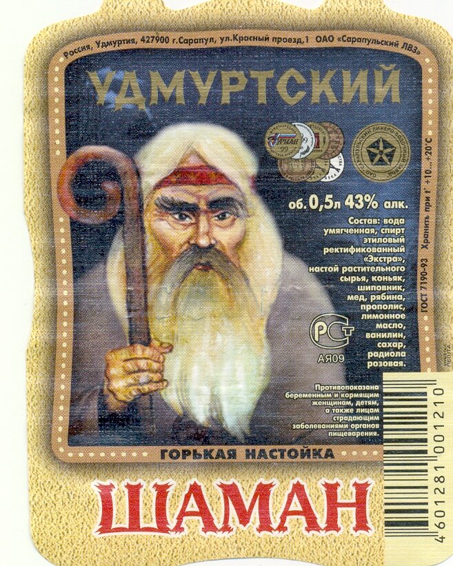 Источник vyborizh.ru