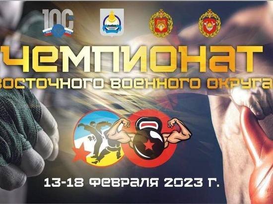     Фото: минспорта Бурятии