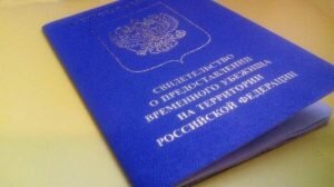    Фото: migranturus.com Святослав Лавренко