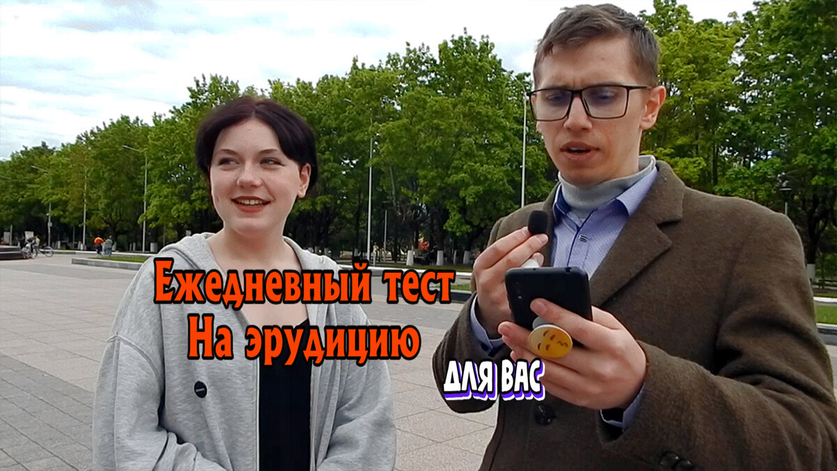 Тесты на канале гурев66