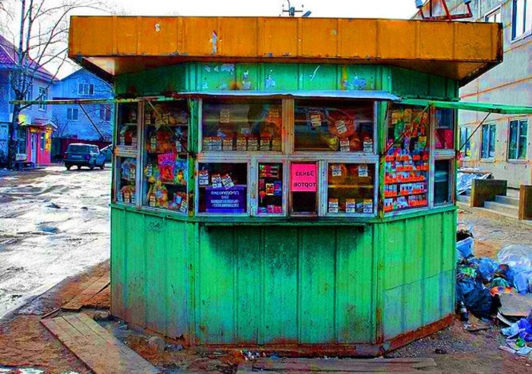 Фото взято из открытых источников Яндекс поиска. В подобном ночном ларьке я работала в те годы.