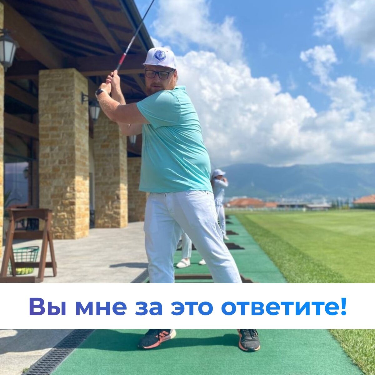 Кирилл Прядухин