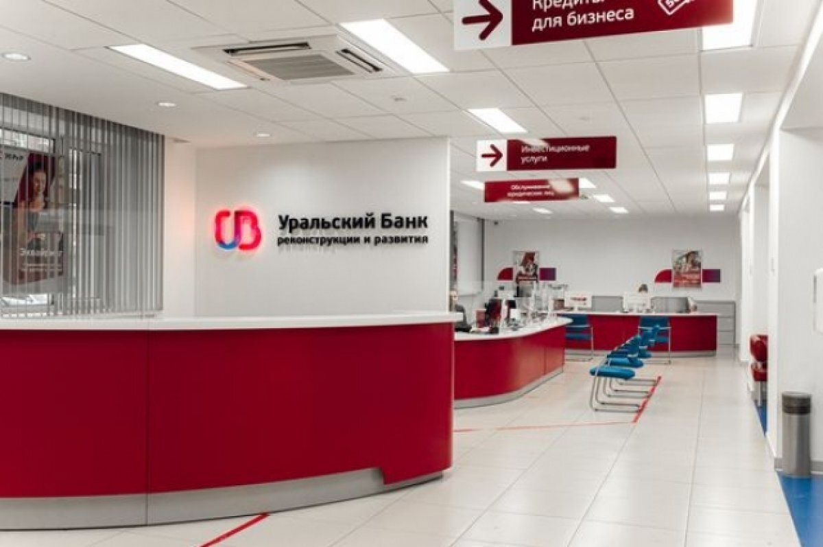    В 2022 году в уральском банке активно открывали накопительные счета