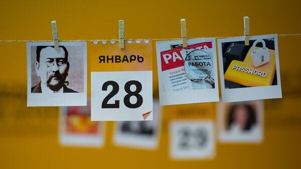    © Sputnik / Владислав Воднев