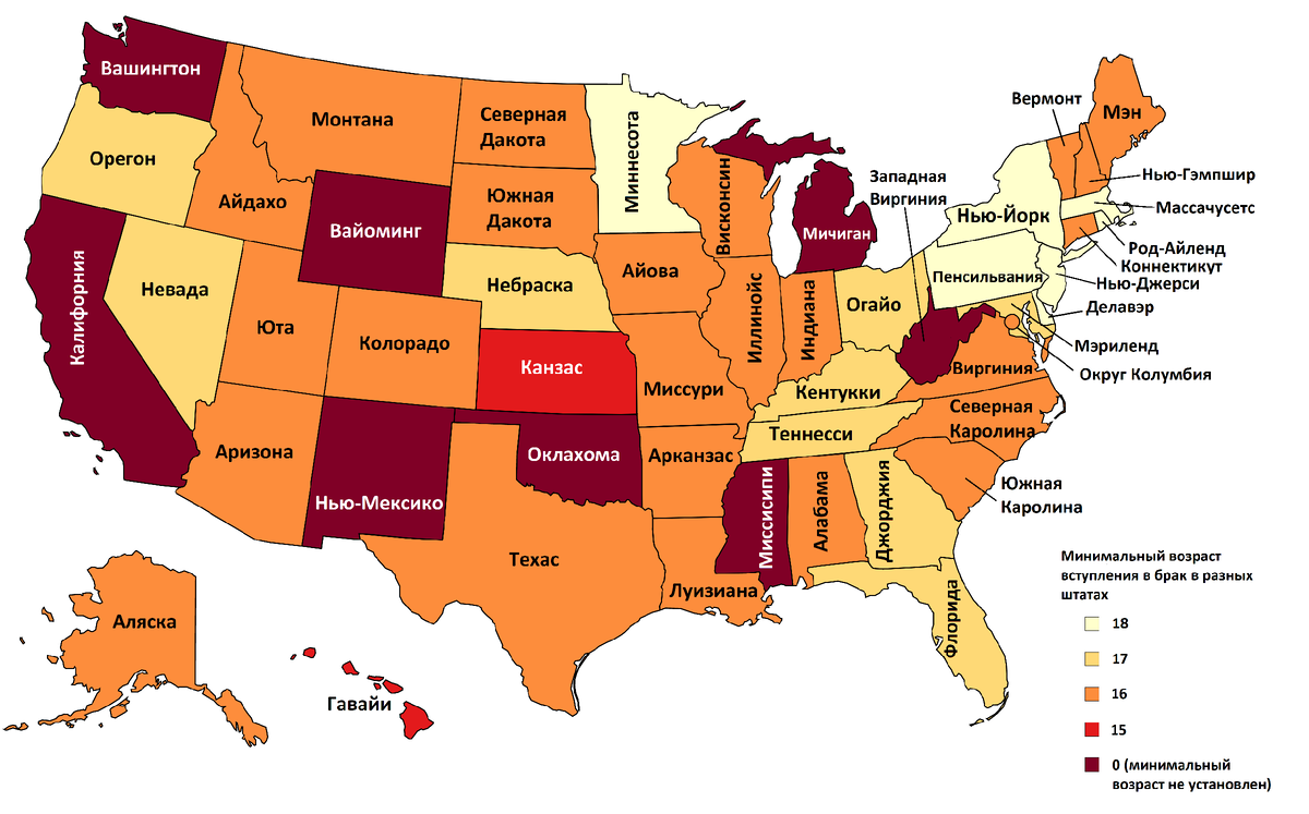 Республиканцы и демократы сша карта 2020. Ковид-19 сша по штатам. Ввп каждого штата сша. Сша деление на штаты карта. Карта распада сша.