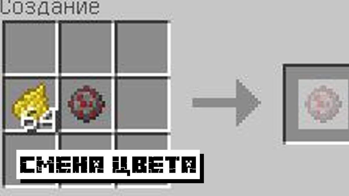 Minecraft: как сделать фейерверк | — webmaster-korolev.ru