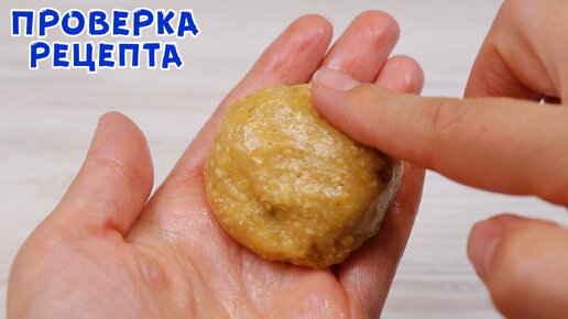 Дешевле и Вкуснее Чем из Магазина! Теперь нет смысла в него ходить! Печенье которое все любят!