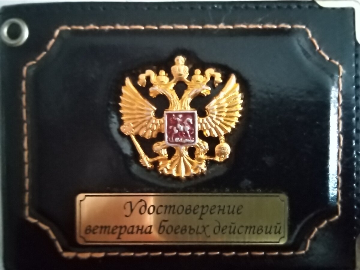 Корочку специально в интернете заказывал.