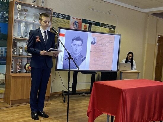     Фото: администрация города Курска