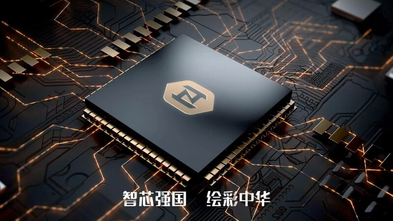    Источник изображения: Zhihui Microelectronics