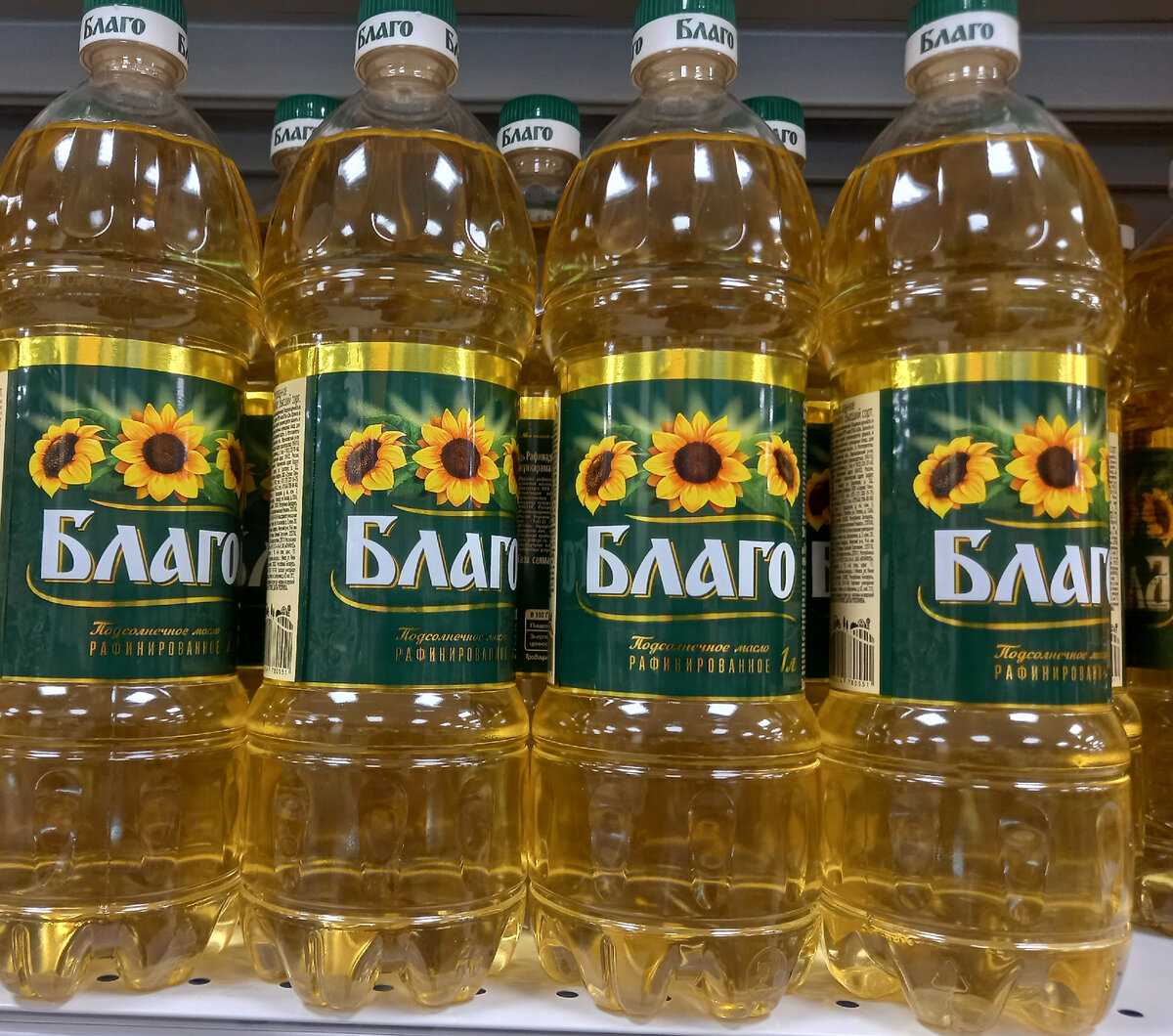 Масло «Благо» (фото автора)  