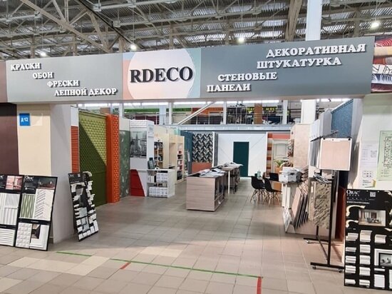     Фото: предпринимателей "Нового дома"