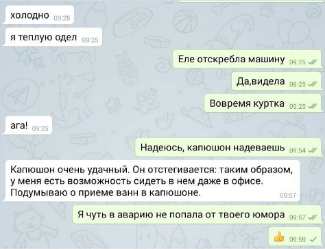 Универсальный капюшон))
