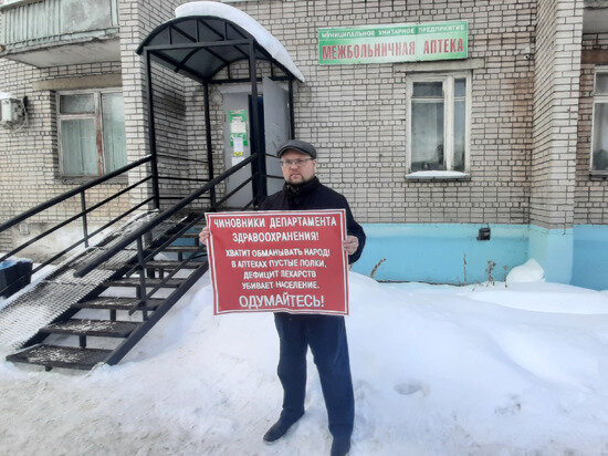 ФОТО: АККАУНТ В СОЦСЕТЯХ ПЕРВОГО СЕКРЕТАРЯ КИНЕШЕМСКОГО ОТДЕЛЕНИЯ КПРФ ВЛАДИМИРА ЛЮБИМОВА 