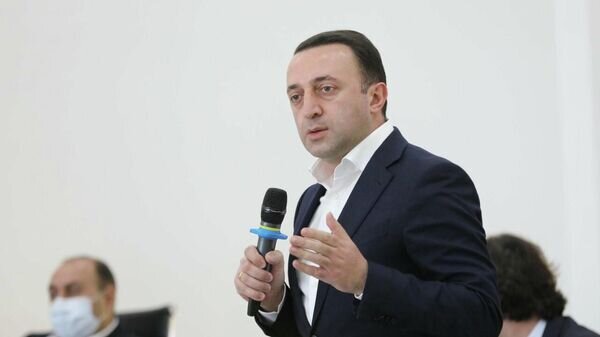    © Government of Georgia