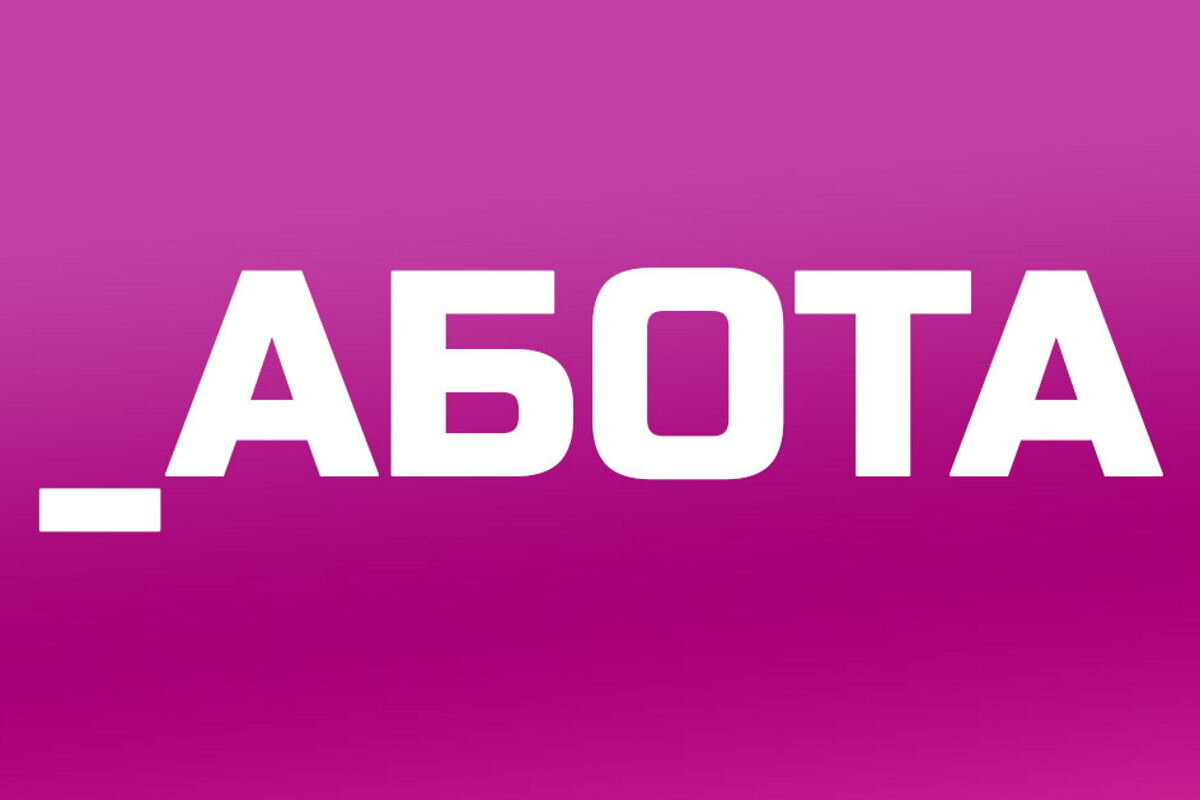 Скажи, какое слово пришло тебе на ум в первую очередь, и узнай, что ты за  человек | Так Просто! | Дзен