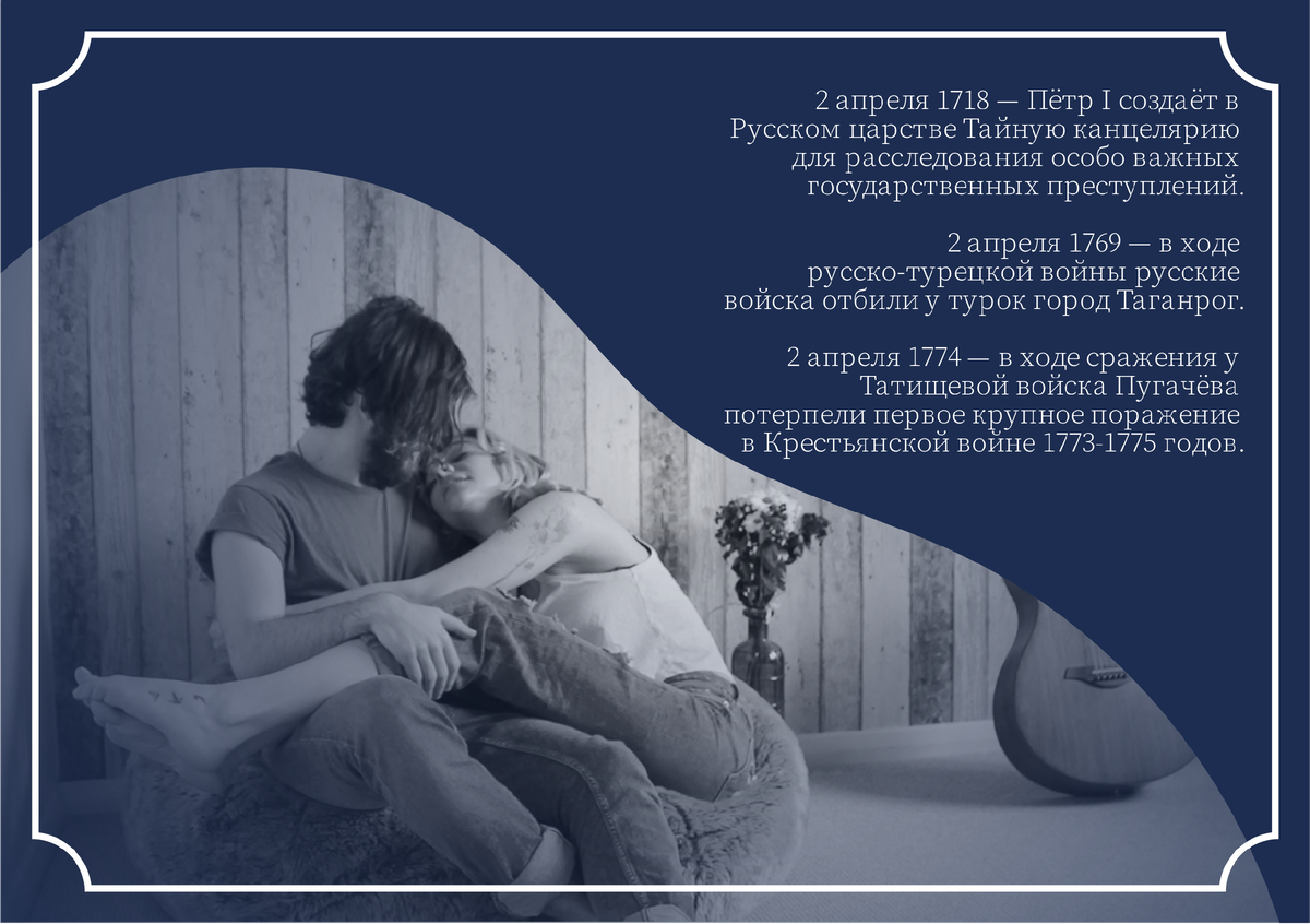 Гороскоп на день рождения 2 апреля: Овен