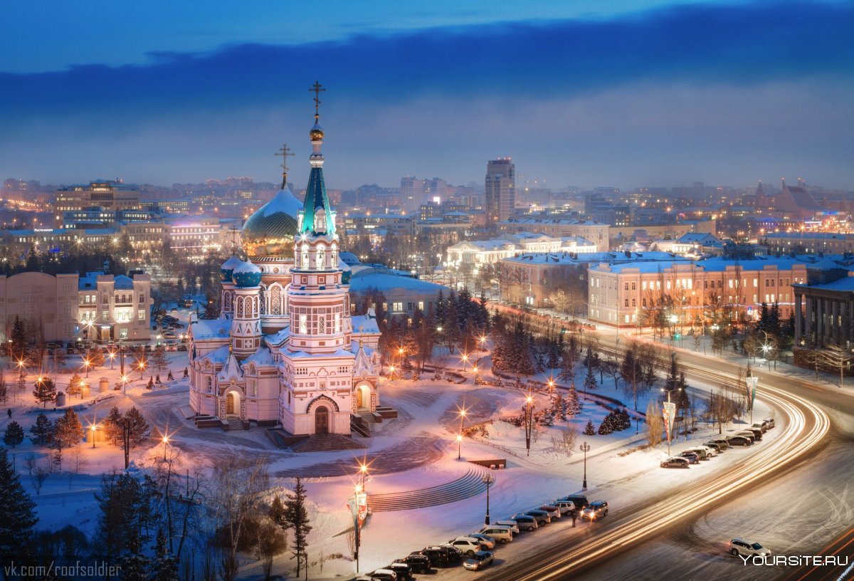 Вид на Омск