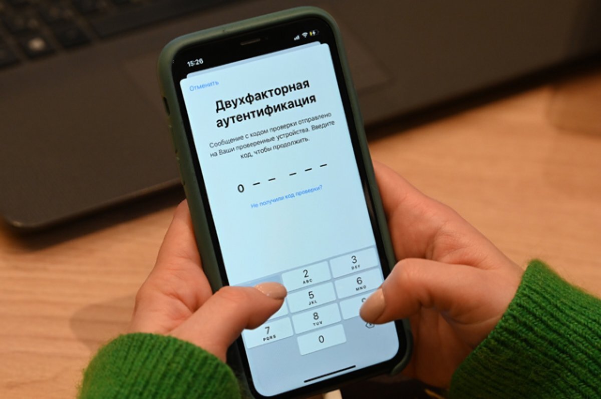    Яблоко превращается в тыкву. Как сохранить доступ к банковскому счету