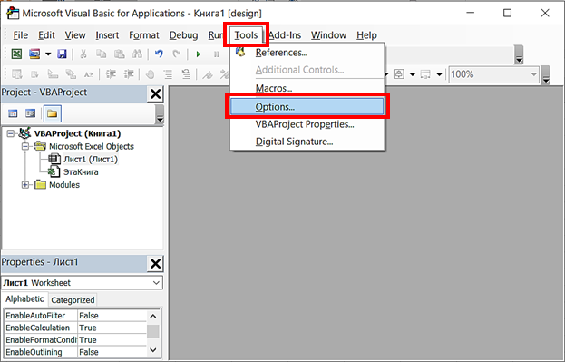 Скриншот с моего ноутбука