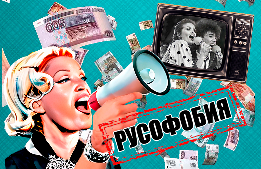 Коллаж создан  с использованием открытых источников. 