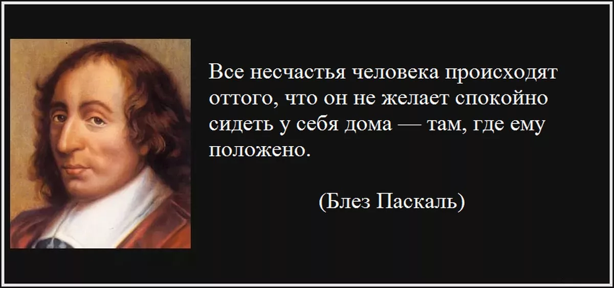 В принципе существует лишь два способа составьте план