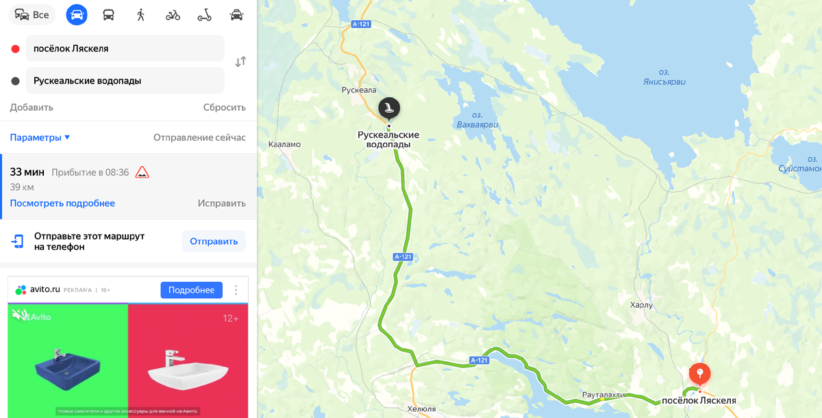 Фото и реклама из Яндекс Карт