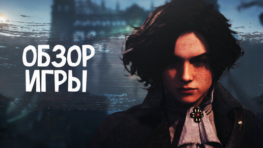 Погружение в Мир Лжи: Обзор игры Lies of P